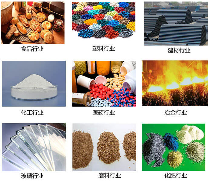  方形振動(dòng)篩適用行業(yè)：食品，塑料，建材，化工，醫(yī)藥等行業(yè)展示圖 